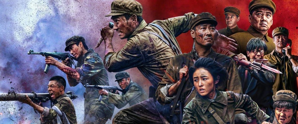 The Volunteers: The Battle of Life and Death