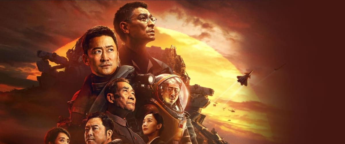 Watch The Wandering Earth II