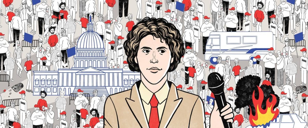 Watch This Place Rules