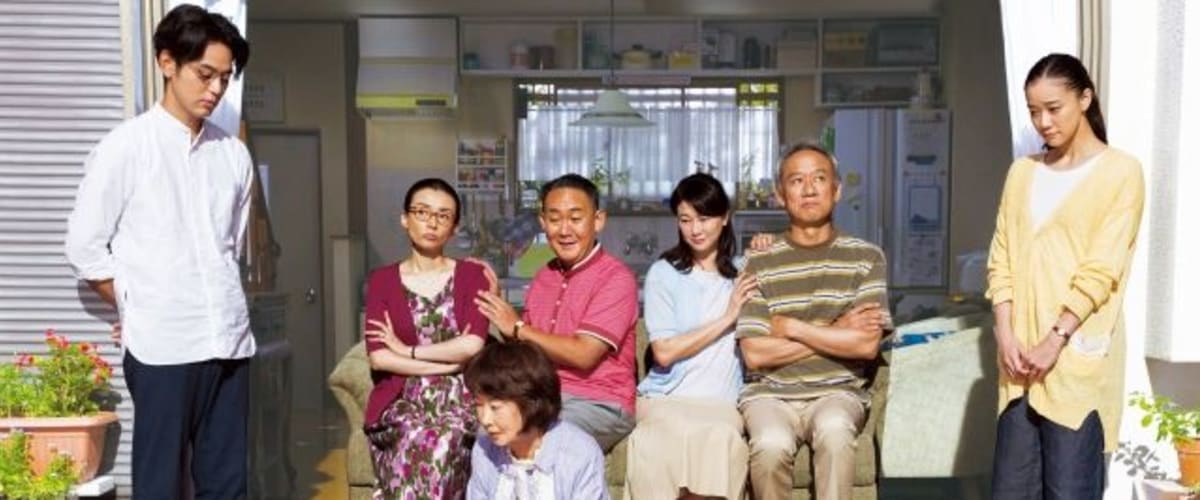 What A Wonderful Family!