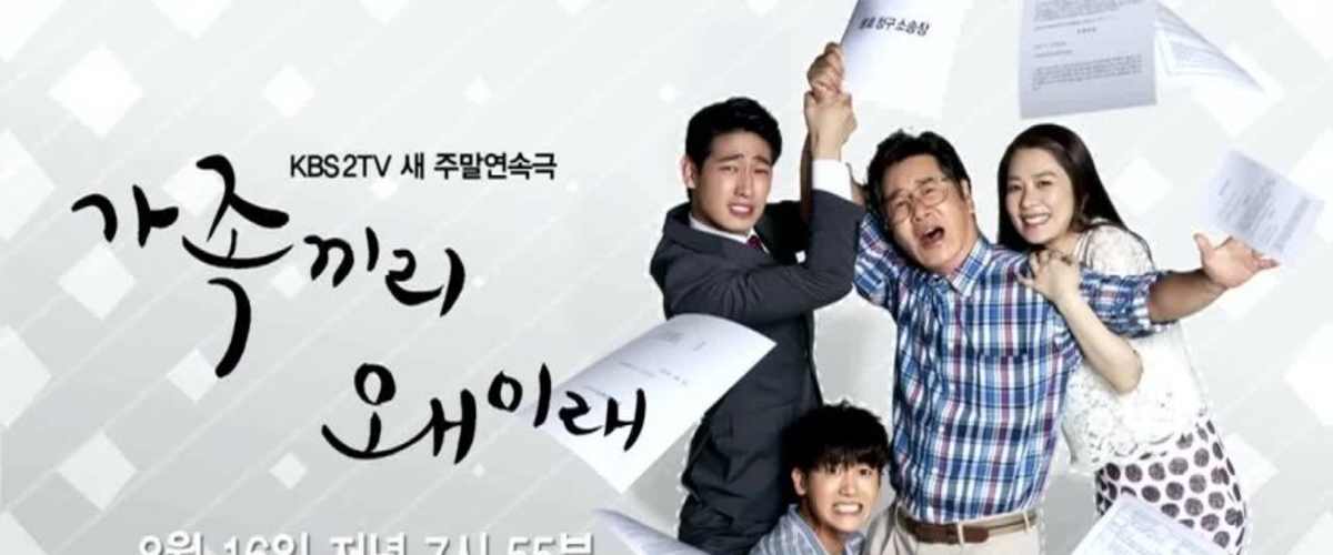 What Happens To My Family