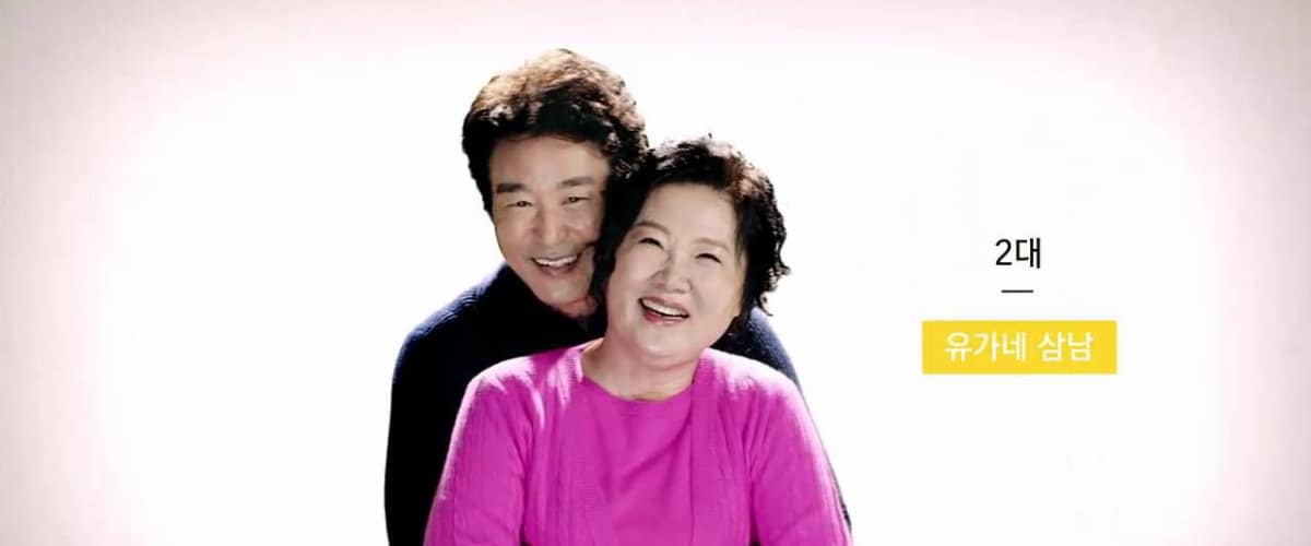 Watch Yeah That's How It Is