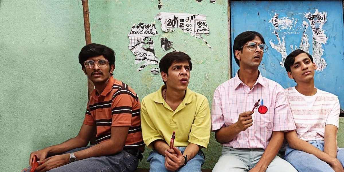 Brahman Naman