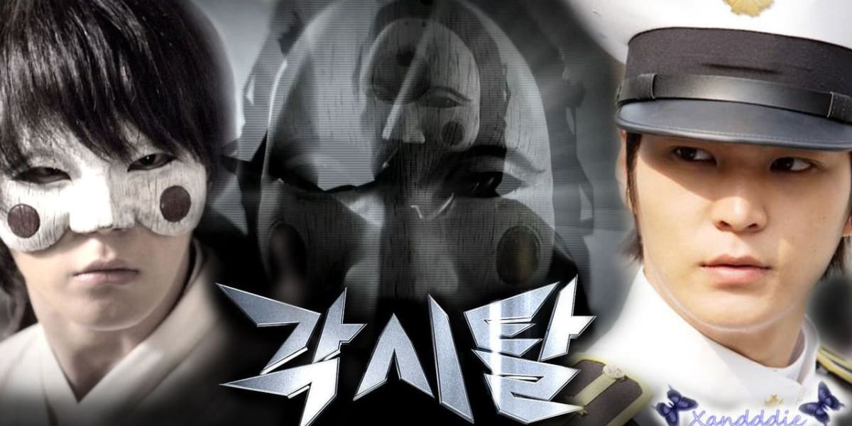 Bridal Mask