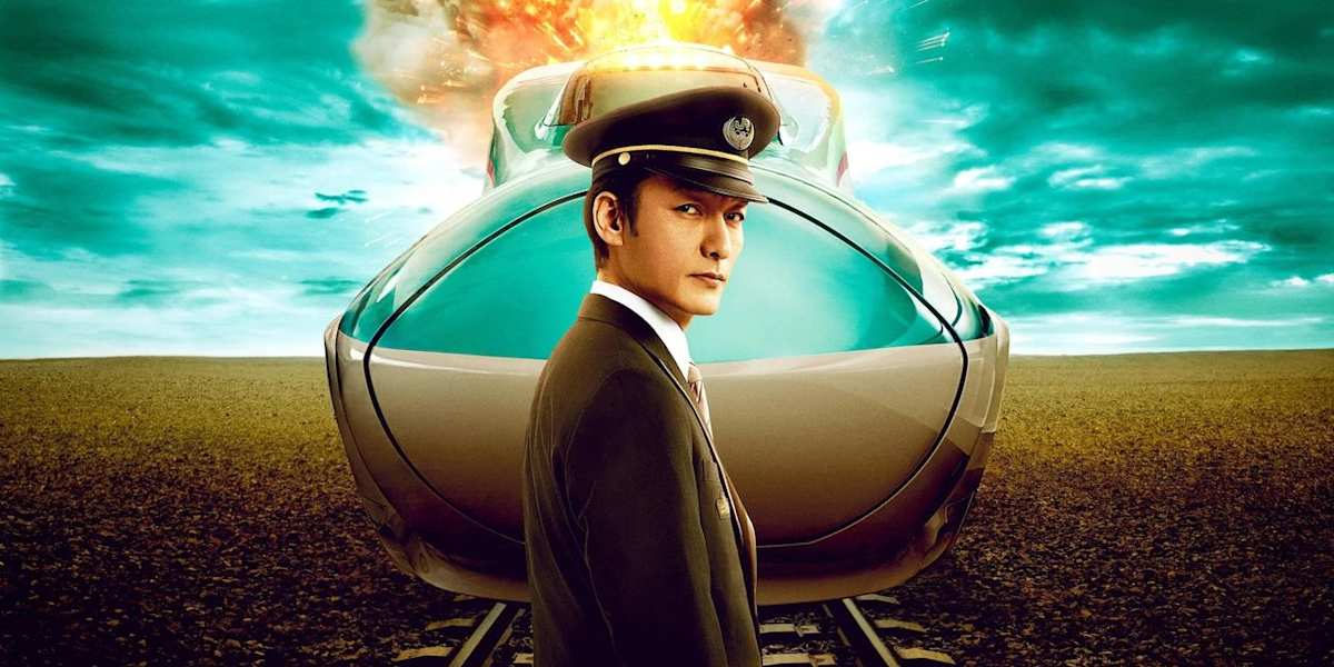 Bullet Train Explosion