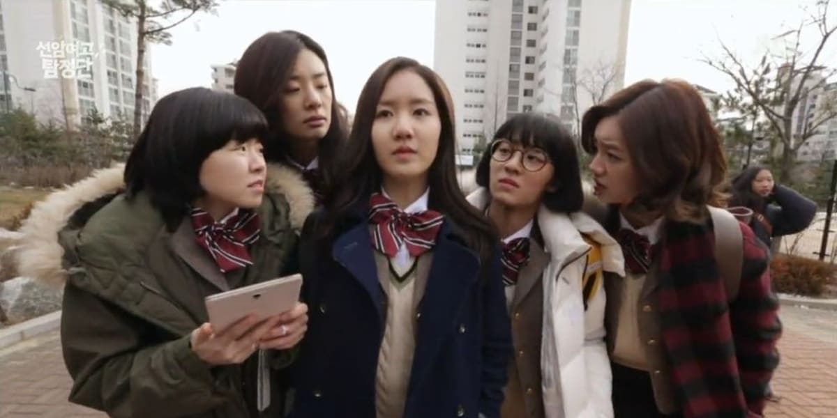 Detectives of Seonam Girls High School
