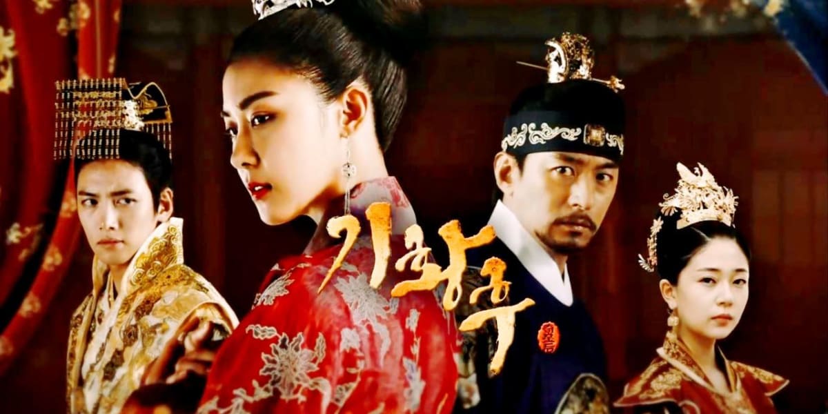 Empress Ki