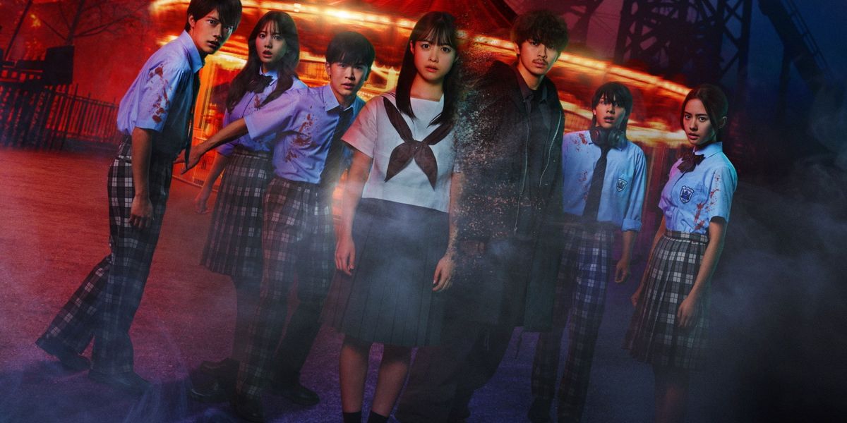 Karada Sagashi: The Last Night