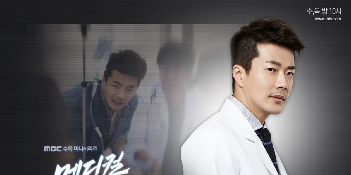 Medical Top Team