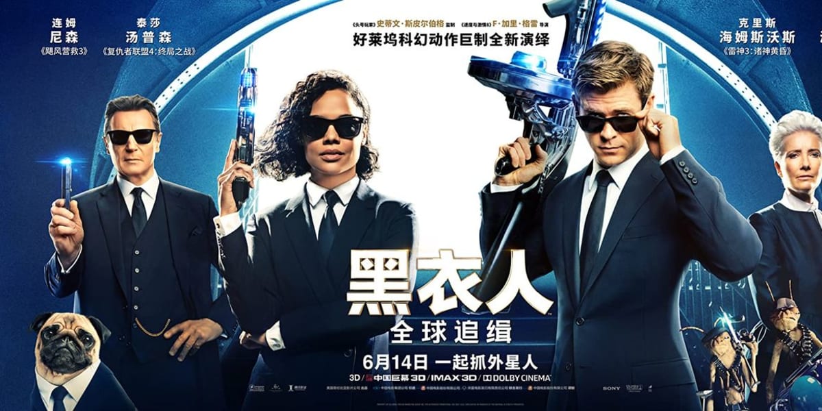 Men in Black: International