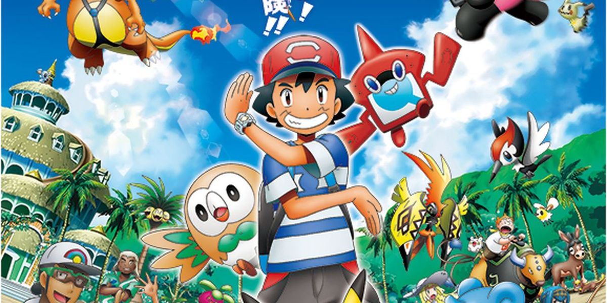 Pokémon - Season 21