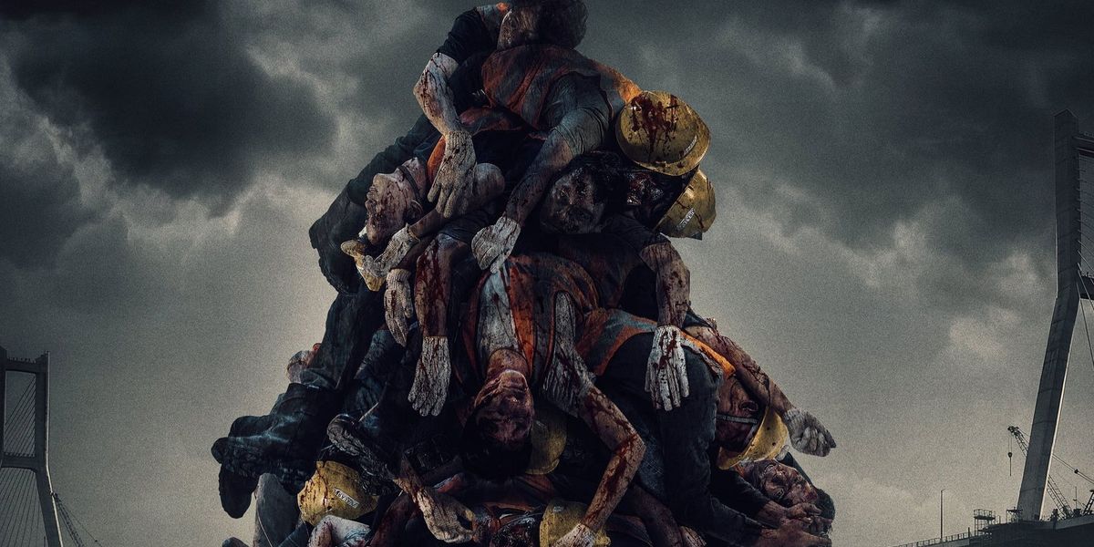 Project Sacrifice