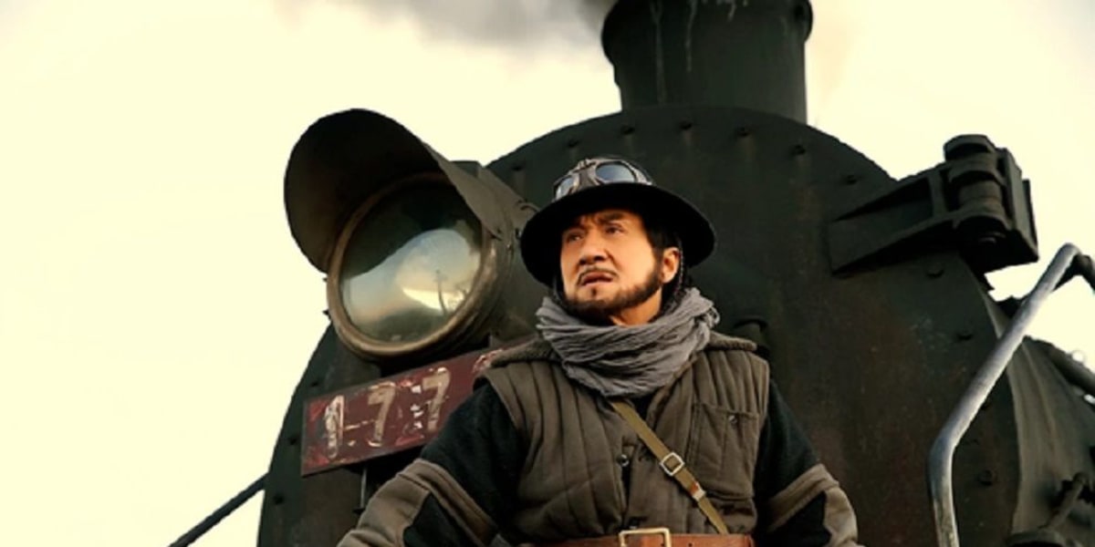 Railroad Tigers