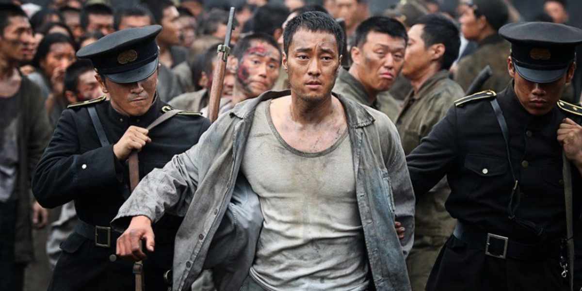 The Battleship Island