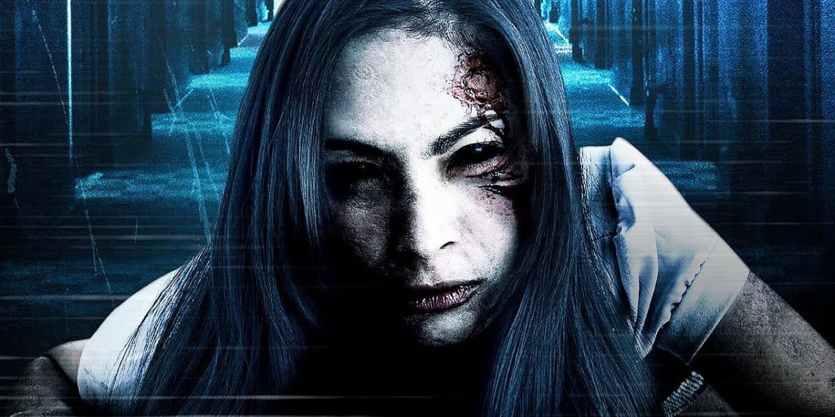 The Entity (2015)