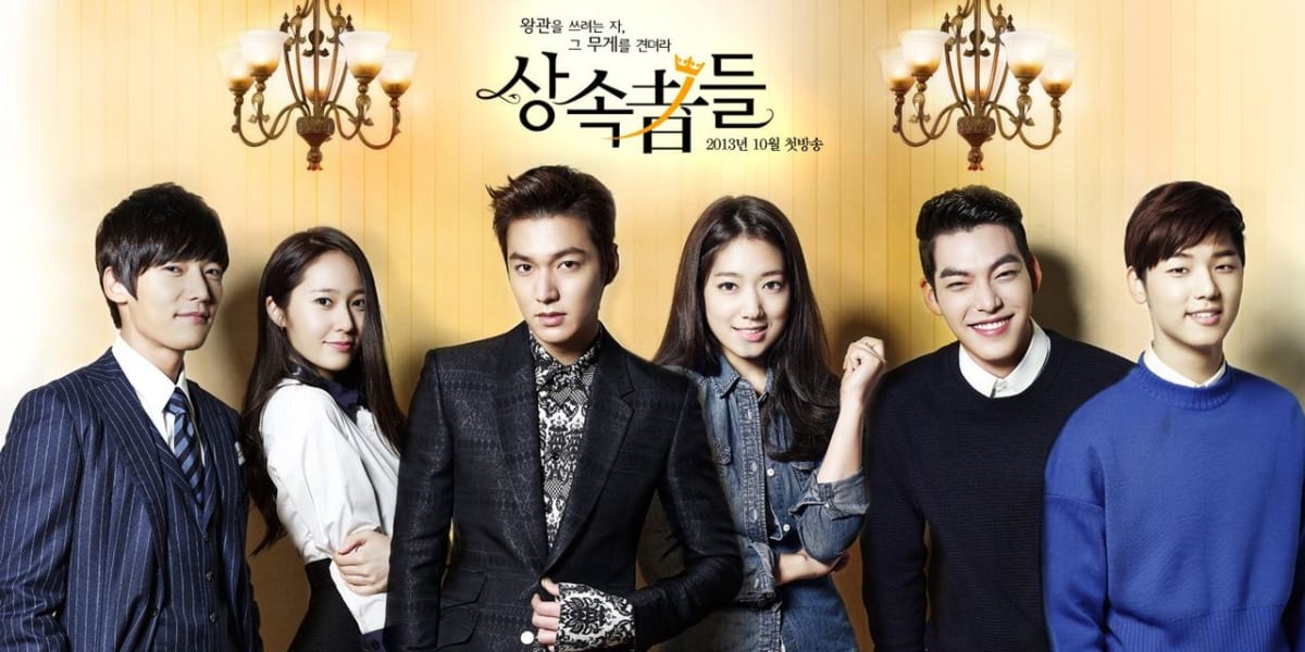 The Heirs