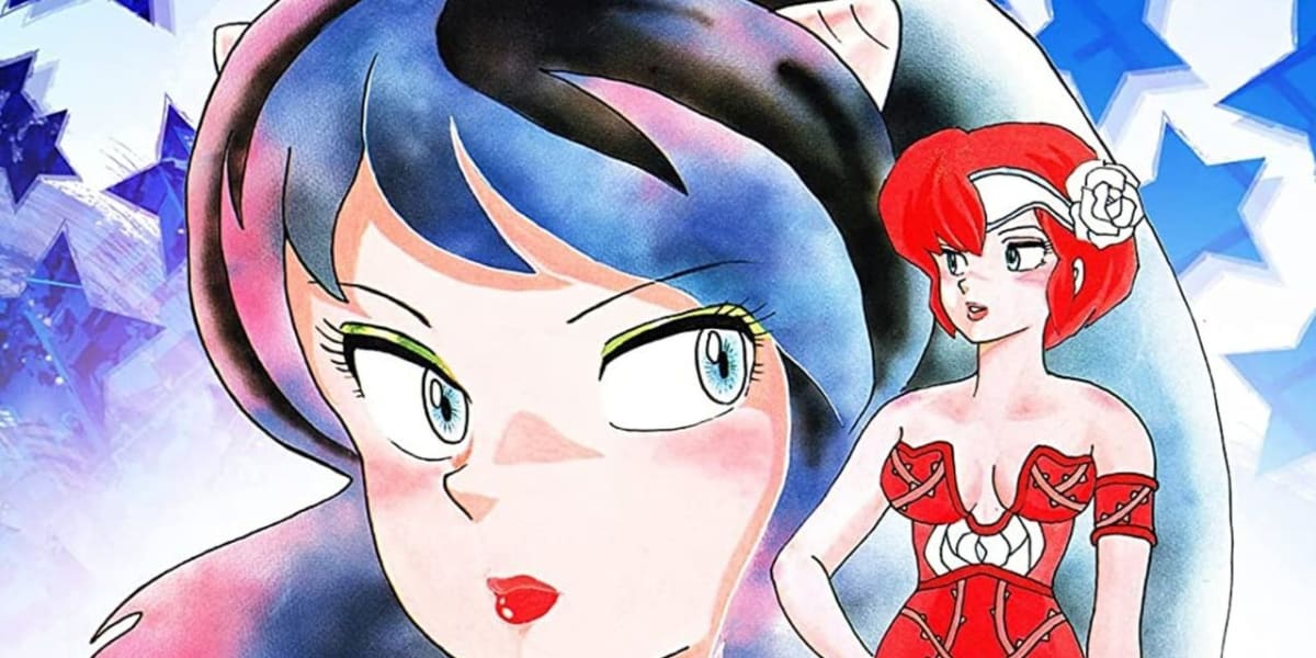 Urusei Yatsura: Only You