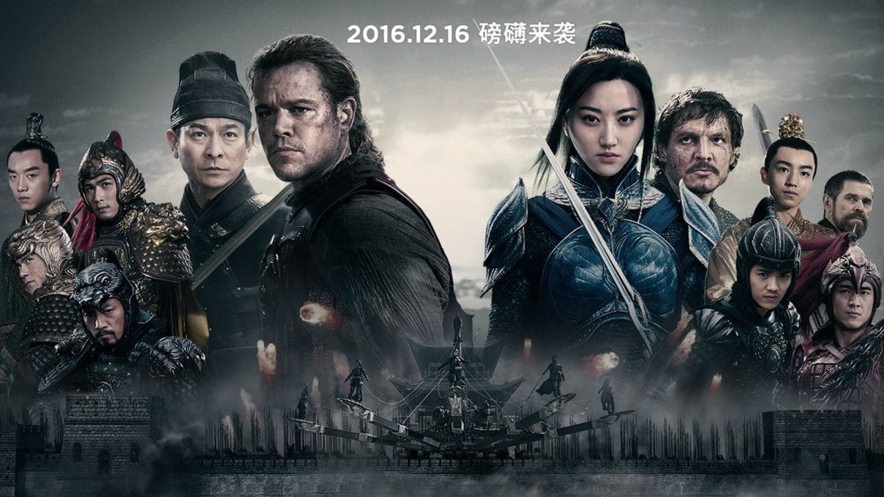 Watch The Great Wall (2016) Full HD Movie | SolarMovie