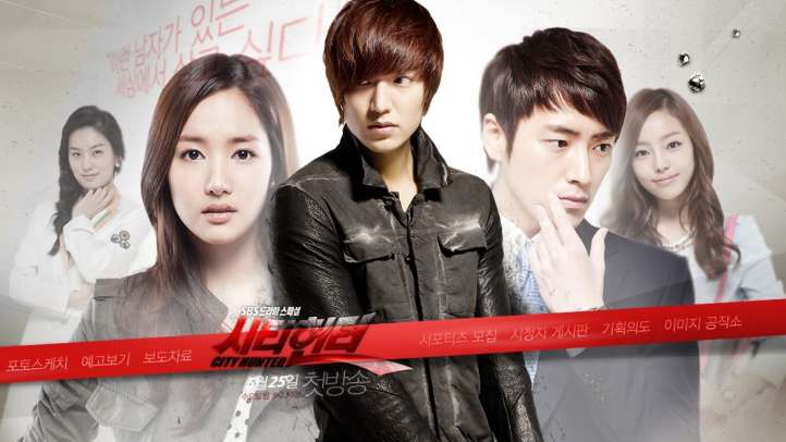 City Hunter (Korean Drama)