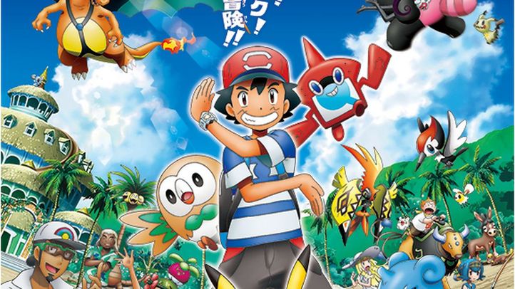 Pokémon - Season 21