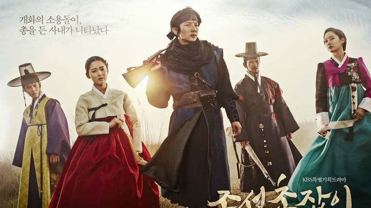The Joseon Gunman