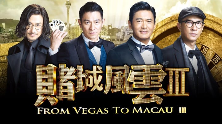 The Man From Macau 3