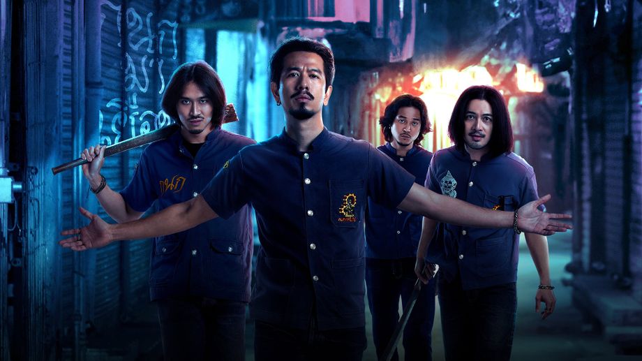 Watch 4 Kings II