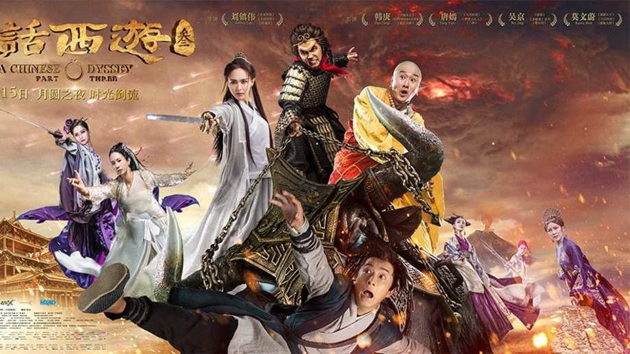 Watch A Chinese Odyssey: Part Three