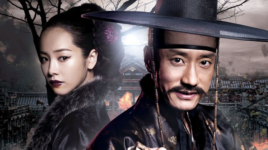 Watch Detective K: Secret of Virtuous Widow