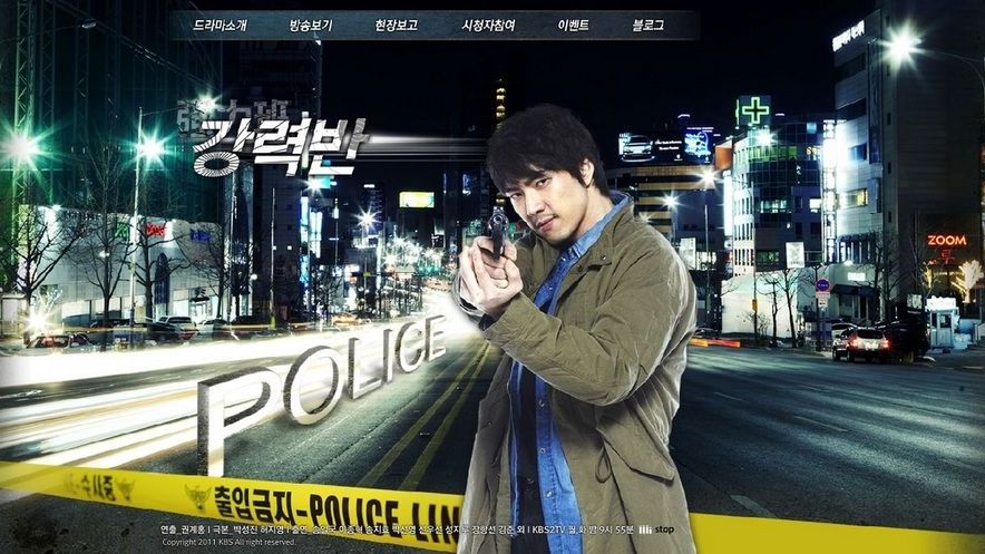 Watch Detectives in Trouble - Season 1