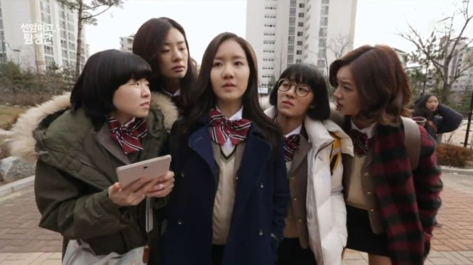 Watch Detectives of Seonam Girls High School