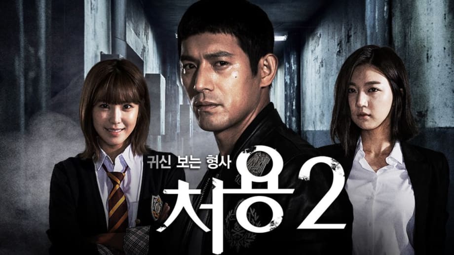 Watch Ghost-seeing Detective Cheo Yong