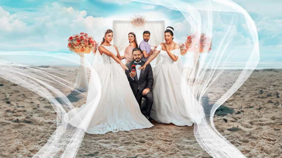 Watch Groom & Two Brides