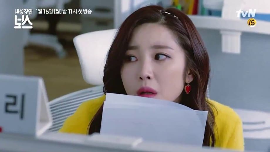 Watch Introverted Boss
