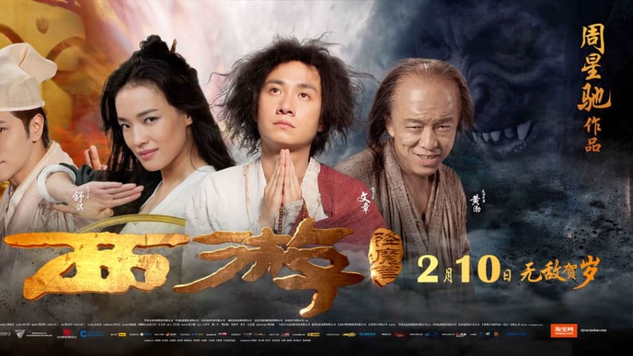Watch Journey To The West: Conquering The Demons
