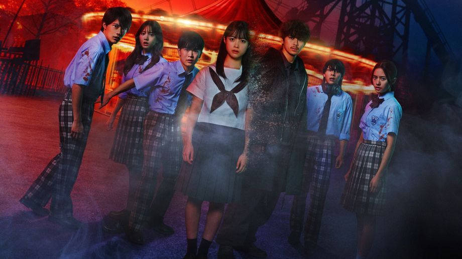 Watch Karada Sagashi: The Last Night