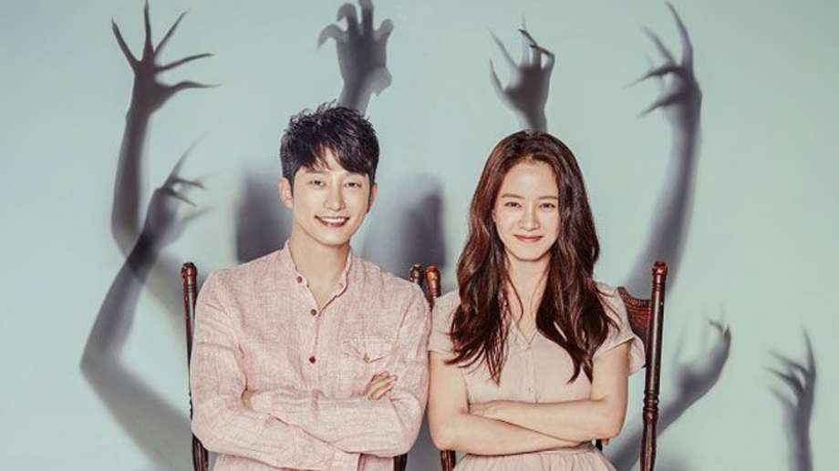 Watch Lovely Horribly