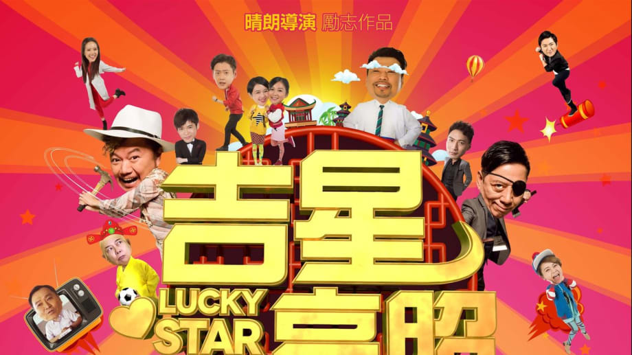 Watch Lucky Star
