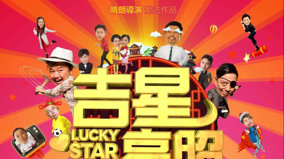 Watch Lucky Star