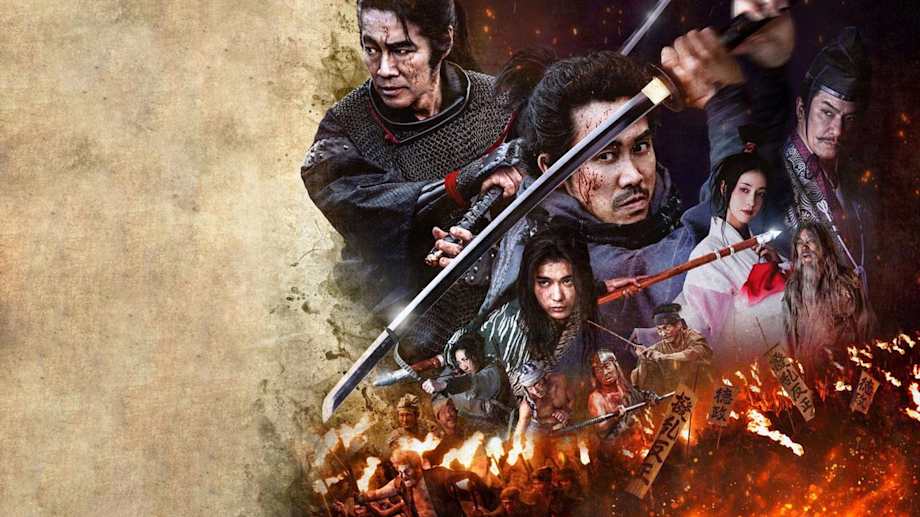 Watch Muromachi Burai