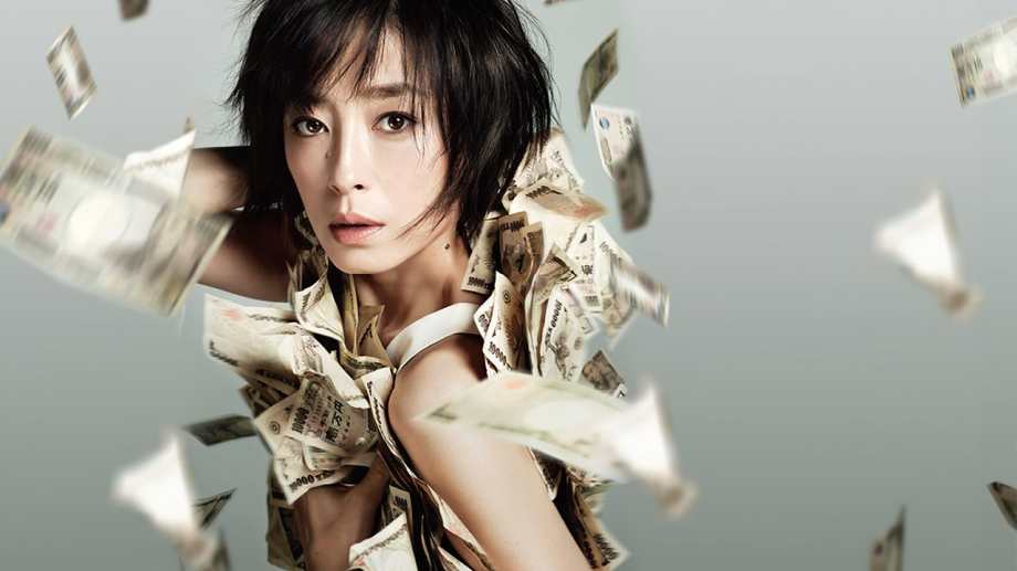 Watch Pale Moon