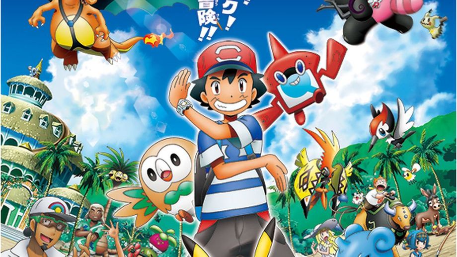 Watch Pokémon - Season 21