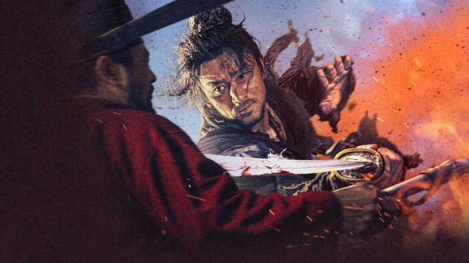 Watch The Butcher's Blade