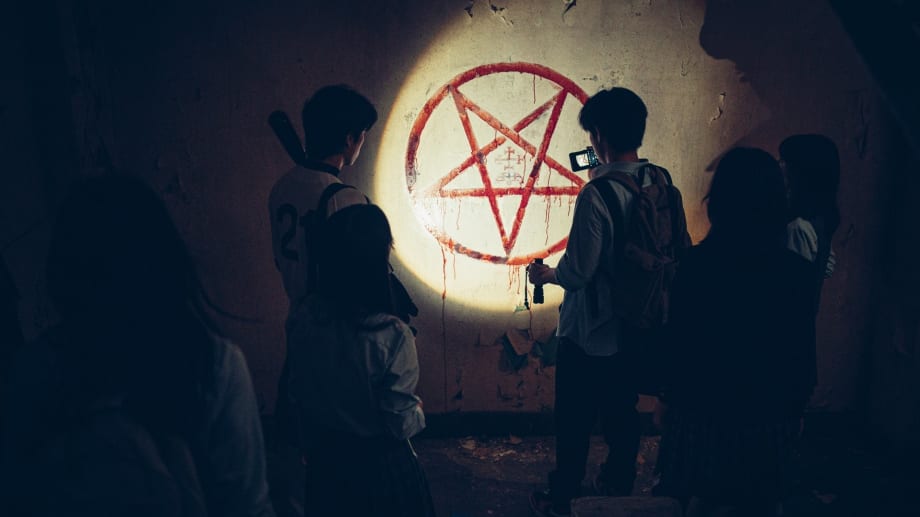 Watch The Ghost Game