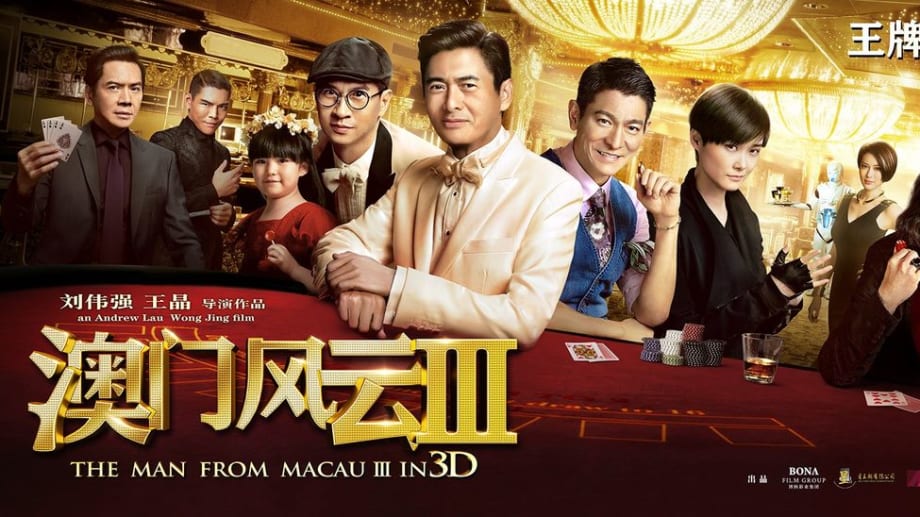 Watch The Man From Macau