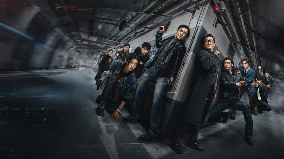 Watch The Shadow's Edge