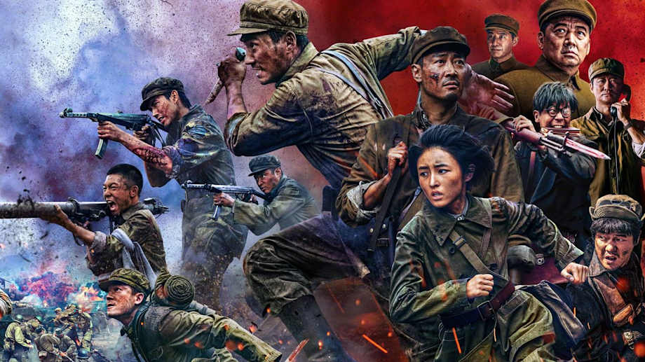 Watch The Volunteers: The Battle of Life and Death