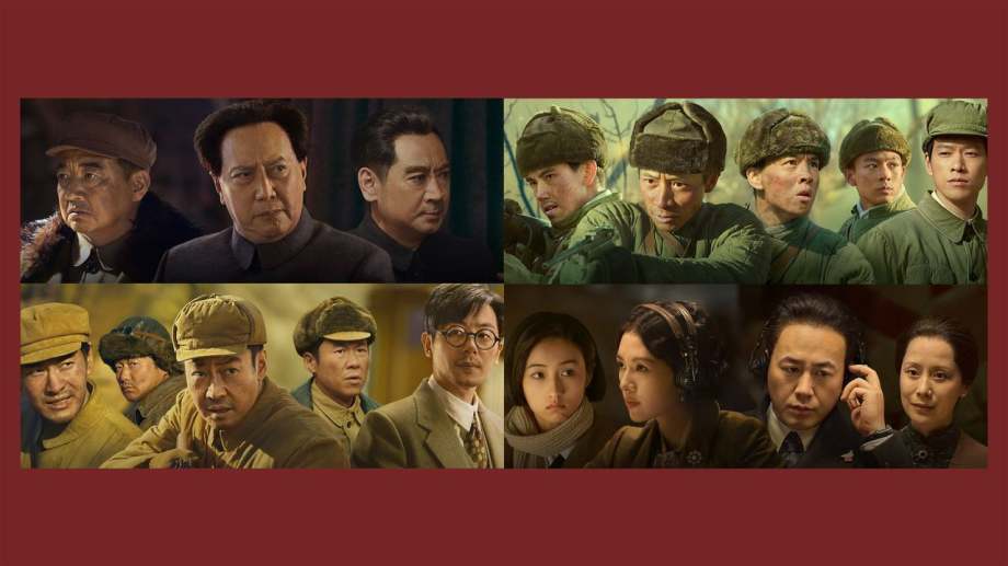 Watch The Volunteers: To the War