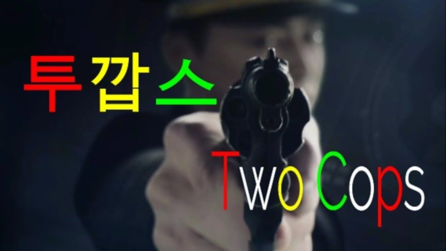 Watch Two Cops