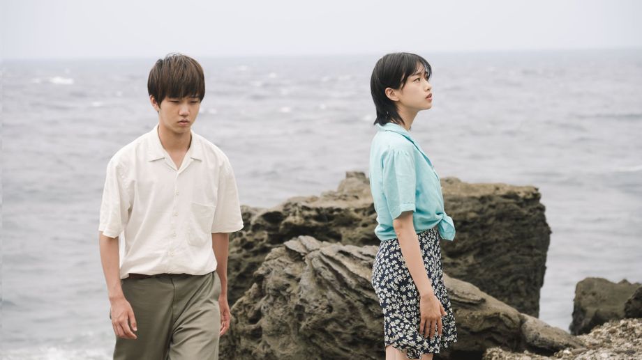 Watch Two Seasons, Two Strangers